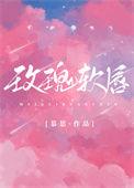 玫瑰软唇笔趣阁制作卡包教程