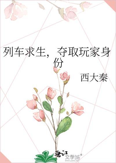 误把苗疆少年当夫君攻略百度