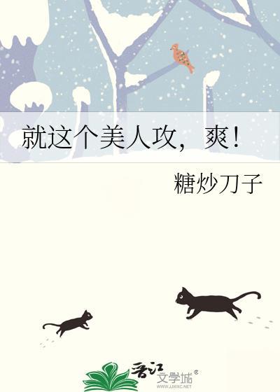爽!笔趣阁