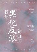 穿书后我靠美食躺赢番外