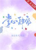 掌心肆宠 百度