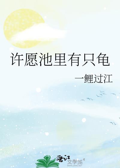 病美人师尊翻车了by墨宝非宝免费阅读