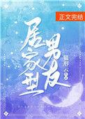 居家型男友猫行云