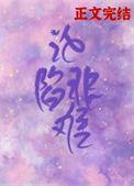 沦陷是什么意思啊