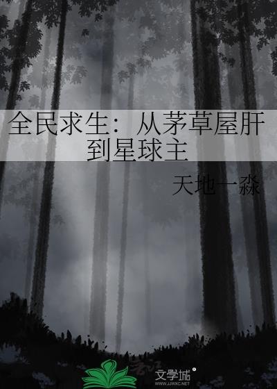 影后前妻疯了gl李仲