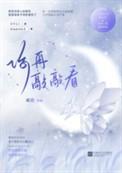 歌曲敲敲门你在不在