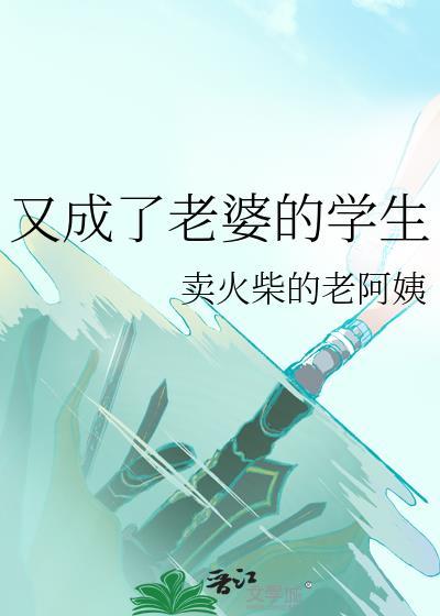 孤寡仙尊家的猫猫不见了 山隐水迢