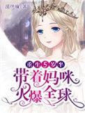 第一章重生回到五年前