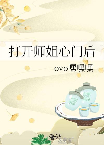 打开心门作文