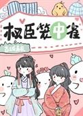 全文在线阅读