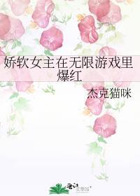 恶女上位指南免费阅读