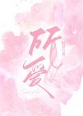 所爱隔山海下一句