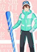 滑雪后我成了大佬逆天邪神网