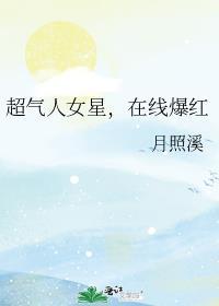 超人气app