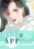 我道侣说我是替身全文免费阅读