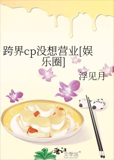 跨界是做什么的