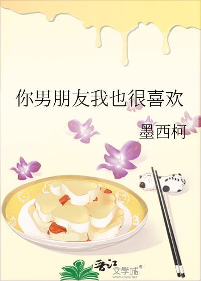 直球攻文