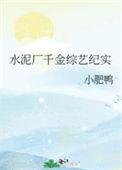 水泥厂上班视频