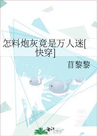 春夜妄想by小长衿全文免费阅读