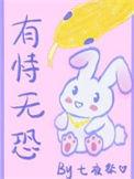 有恃无恐歌词