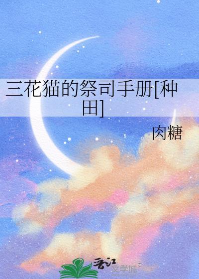 二周目绑定系统后我走上人生巅峰作者春不觉