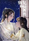 重生后我竟然成了大佬