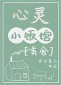 心灵小屋美文