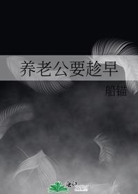 红狮