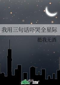 借剑讲的什么