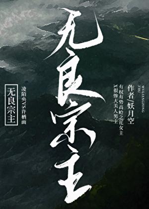 无良郡主要出嫁免费阅读