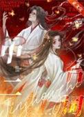 金手指是中二词免费全文阅读