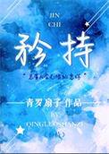 矜持不苟