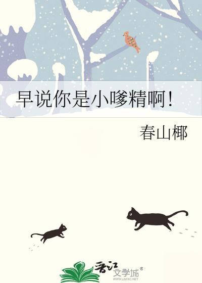始乱终弃后