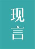 成为你的心脏