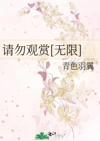 倒霉就会一直倒霉是什么定律