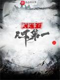 我是掌门