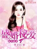 权少追妻攻略