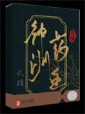 北京神州药业