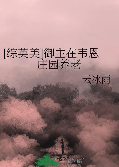 殿下似有疾
