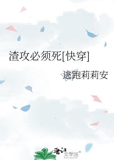 想和桃桃老师恋爱大结局