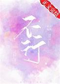 不行咱就换上一句