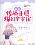 我靠祖传手艺