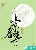 上京即事怎么读