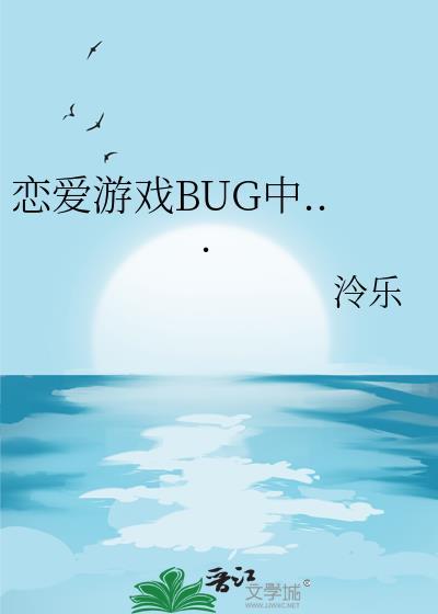 穿书后只想当娇妻23