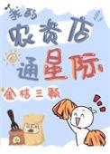 我的农资之路