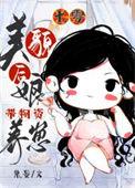 年代后妈空间