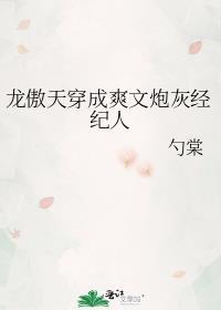 与影后在恋综假戏真做晋江
