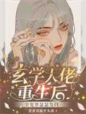 全鬼界瑟瑟发抖笔趣阁