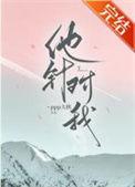 我针对你是什么意思