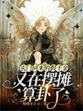 玄门真仙全文免费阅读